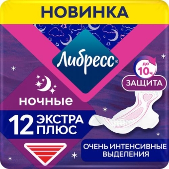 Прокладки гигиенические Либресс Экстра Плюс Ночные с мягкой поверхностью, Эссити