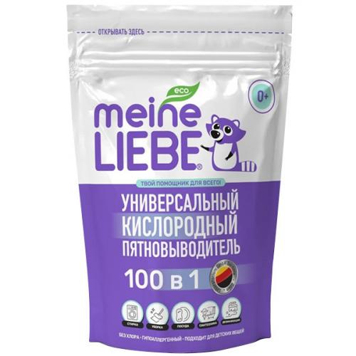 Очиститель кислородный и отбеливатель-пятновыводитель Meine Liebe для дома, Градиент, 800 г