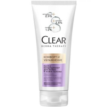 Маска-кондиционер Clear Derma Therapy Комфорт и увлажнение для волос и кожи головы, склонных к сухости, Unilever HPC, 200 мл