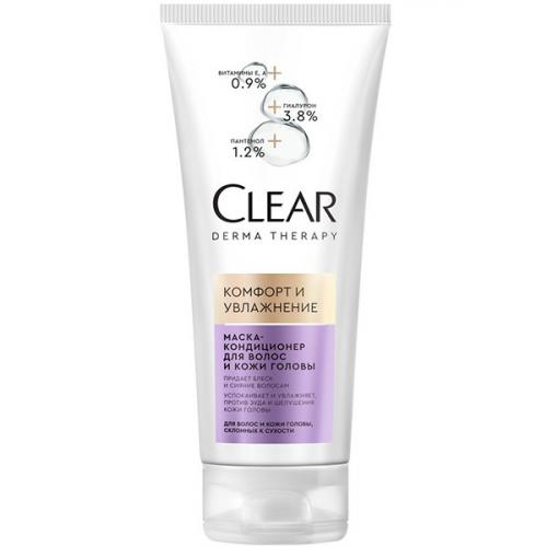 Маска-кондиционер Clear Derma Therapy Комфорт и увлажнение для волос и кожи головы, склонных к сухости, Unilever HPC, 200 мл