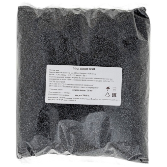 Мак пищевой