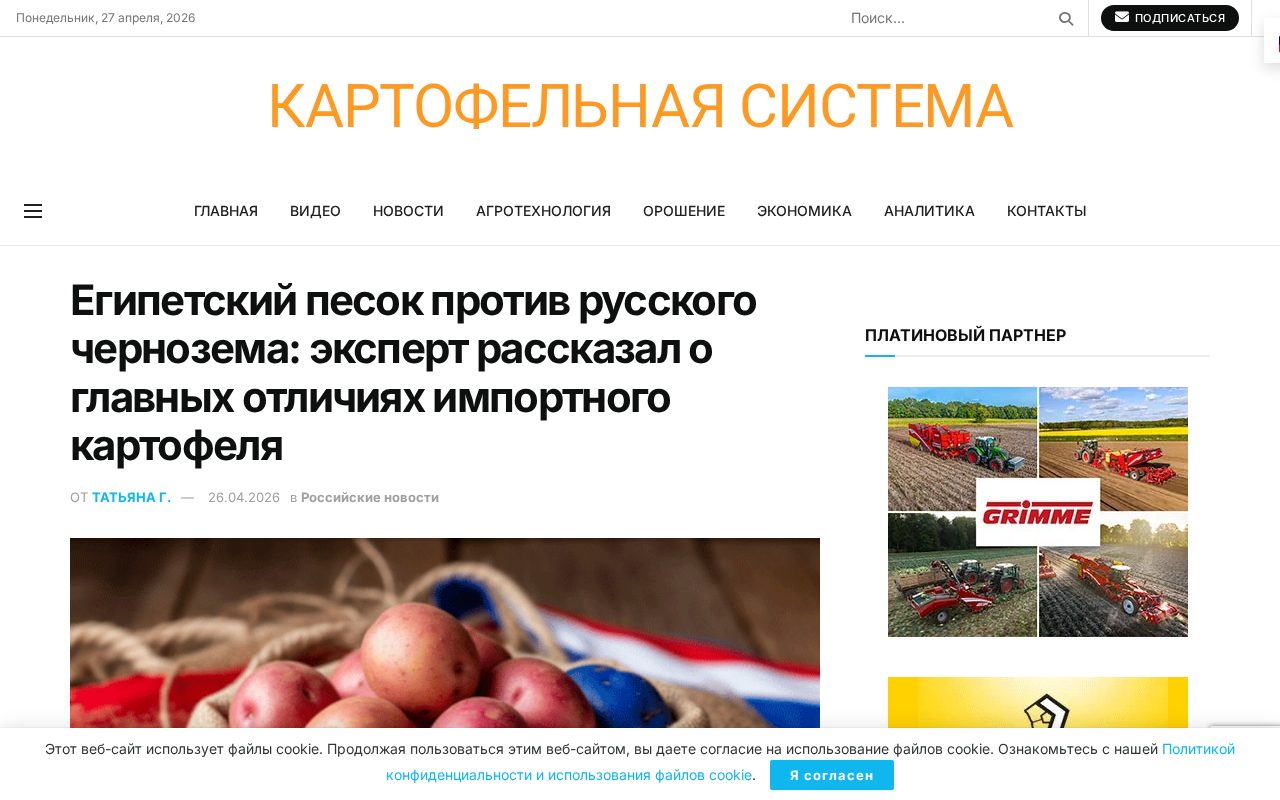 круговые орошаемые поля в пустыне Египта на фоне песков