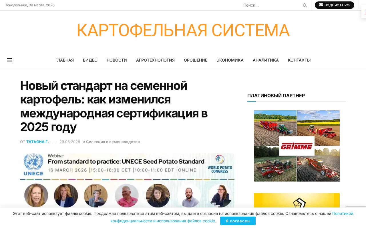 схема изменений стандарта S-1: новые требования к проверкам, прослеживаемости и маркировке партий