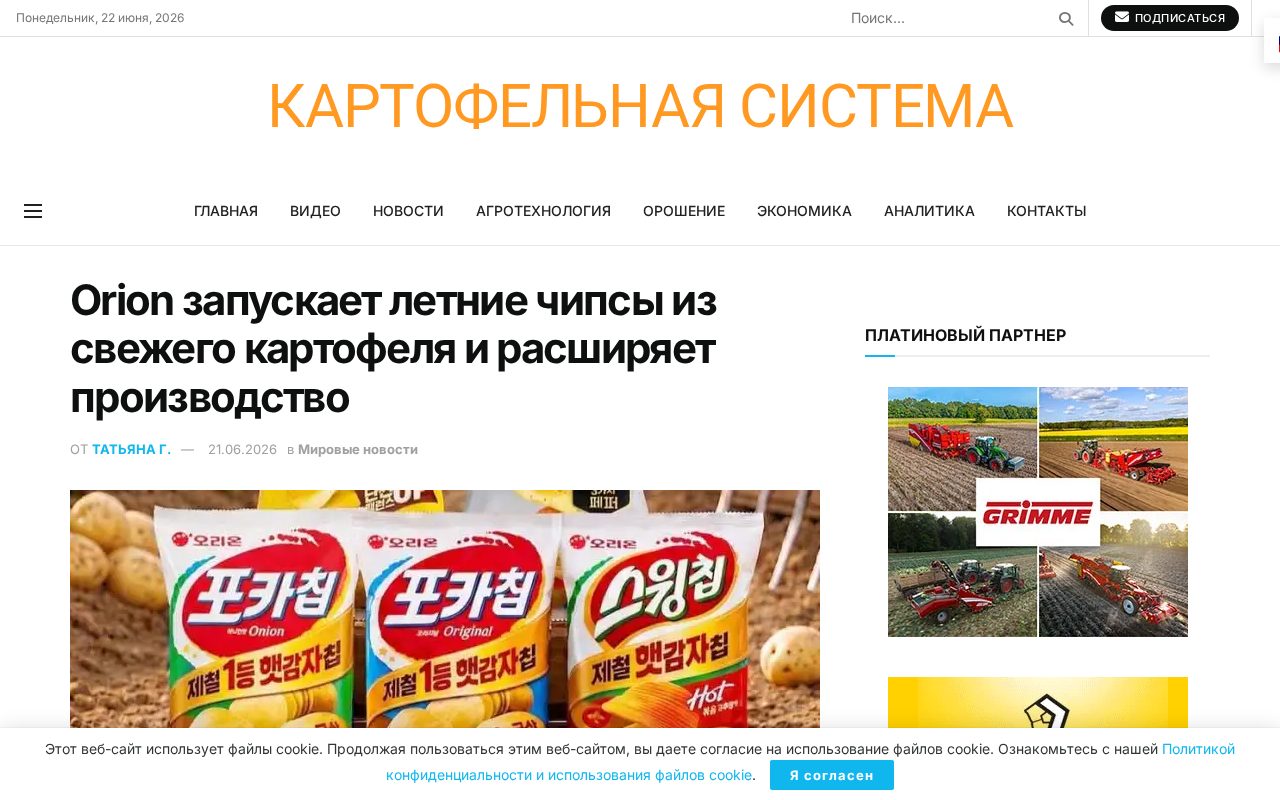 краткое описание